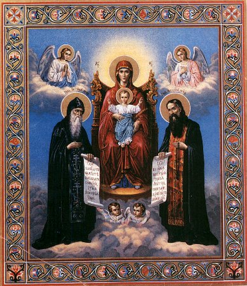 Икона божией матери ярославская фото