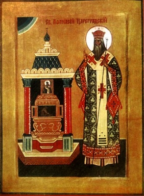 Святитель Афанасий III Пателарий, Константинопольский, Лубенский, патриарх