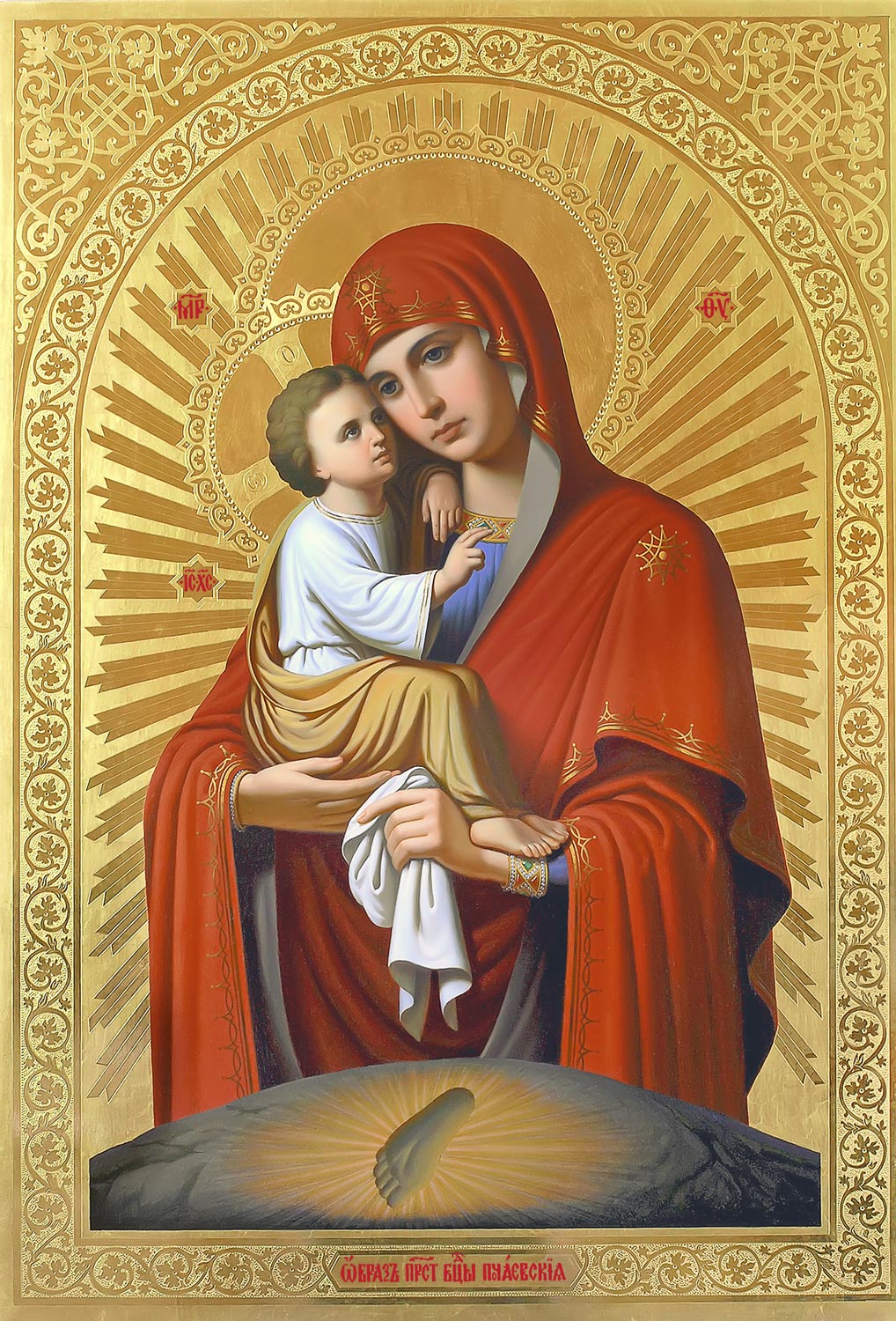 почаевская икона божией матери фото