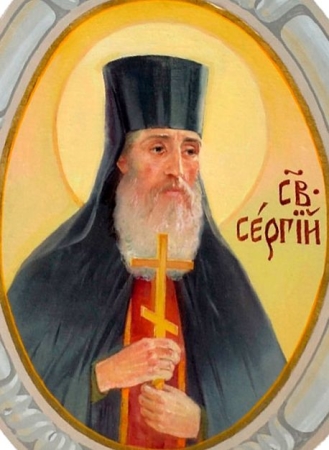 Преподобномученик Сергий (Гуськов), иеромонах