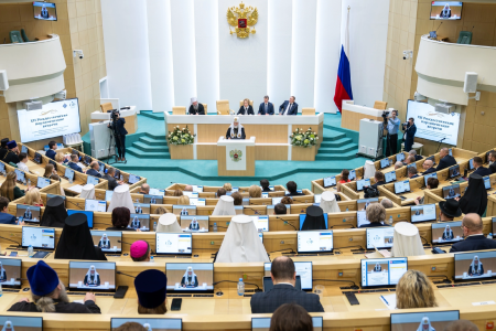 Из выступления на XII Рождественских Парламентских встречах в Совете Федерации